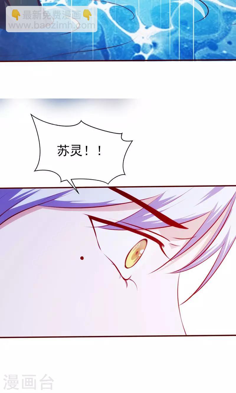 第46话 紧急救援-第46话