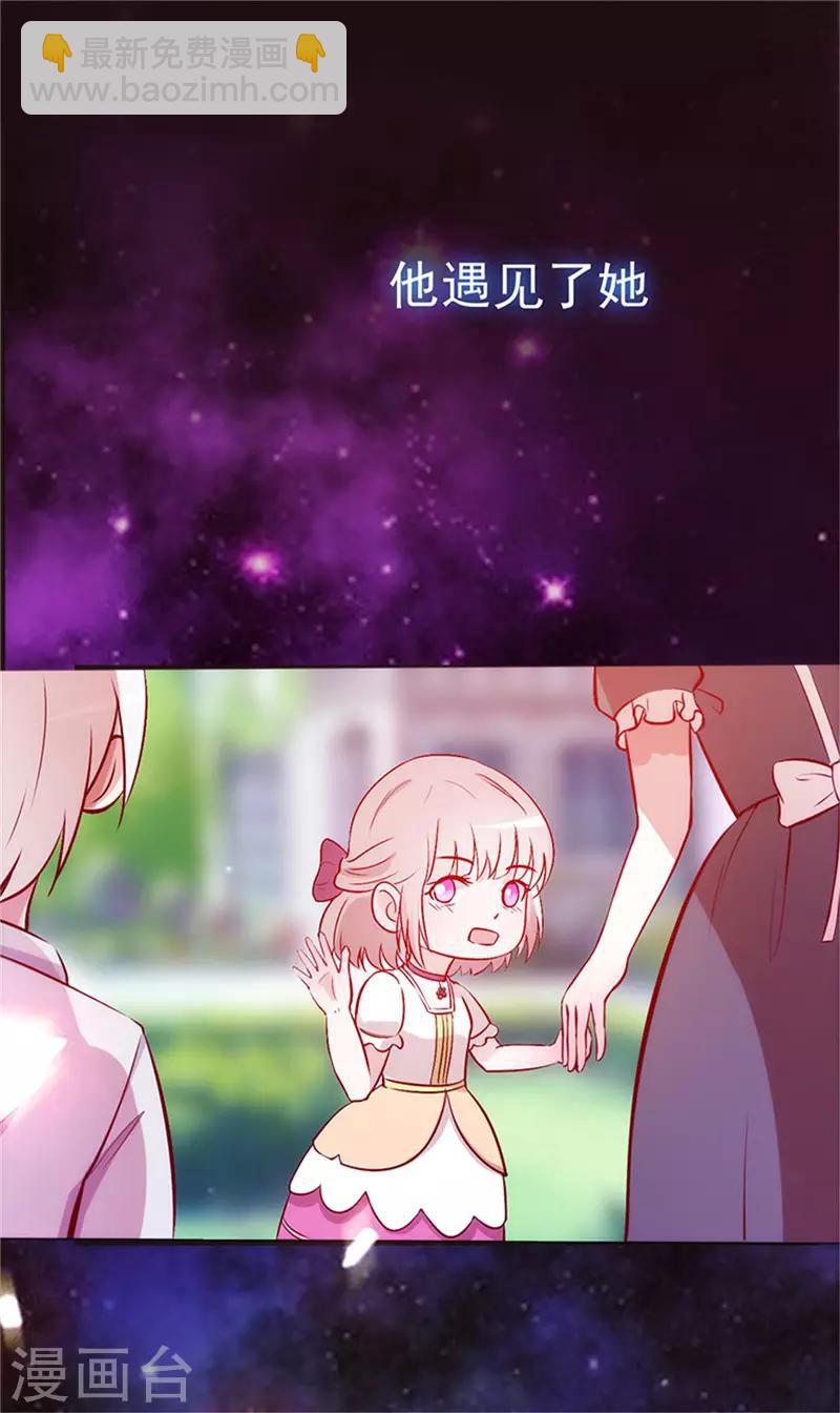 第48话 唯有他我得不到&hellip;&hellip;-第48话