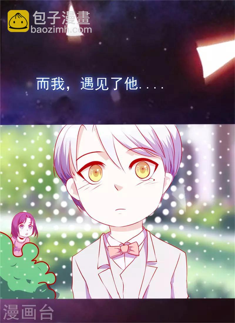 第48话 唯有他我得不到&hellip;&hellip;-第48话