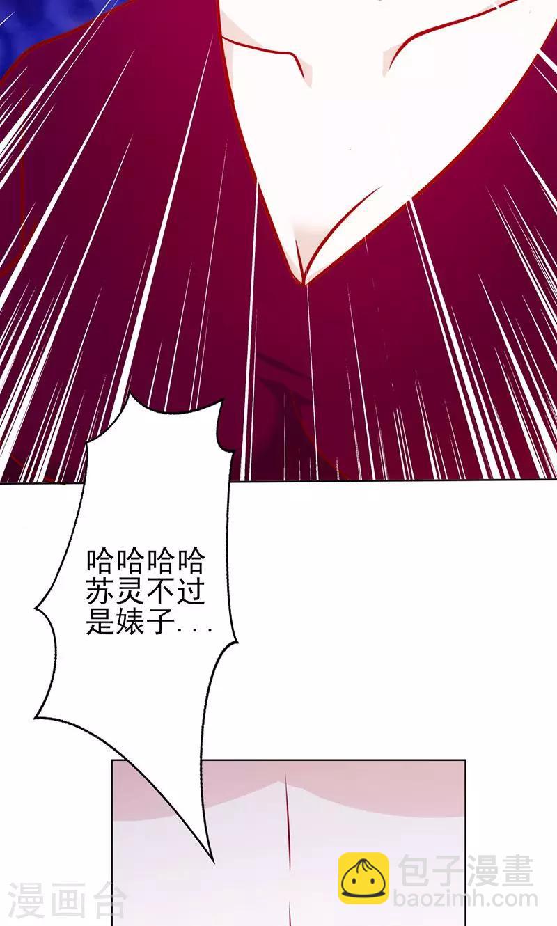 第50话 歇斯底里-第50话