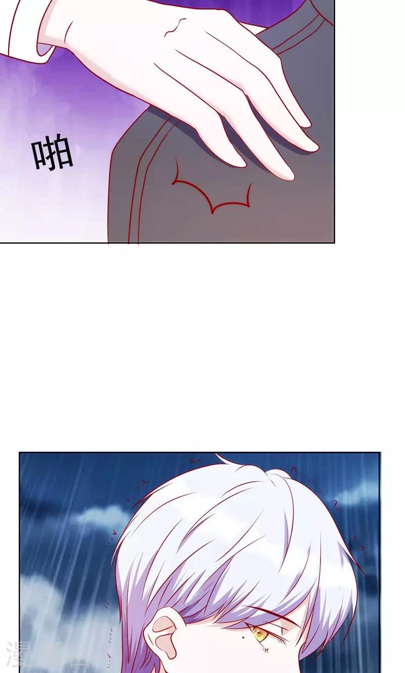 第50话 歇斯底里-第50话