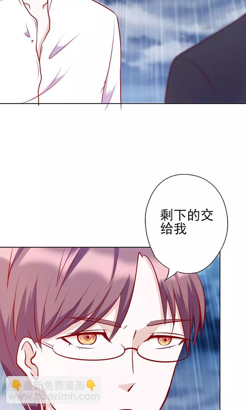 第50话 歇斯底里-第50话