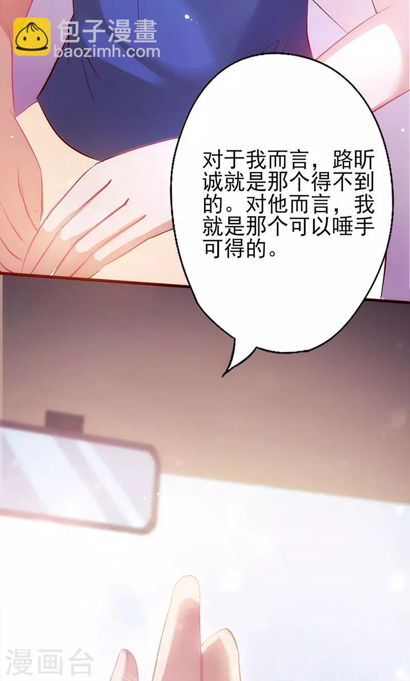 第6话 扭转局面！-第6话