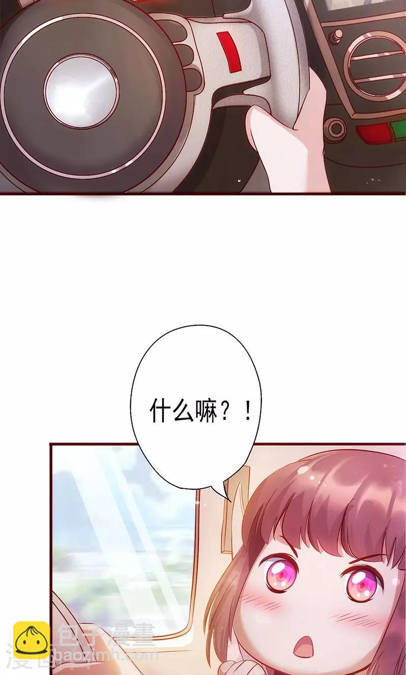 第6话 扭转局面！-第6话