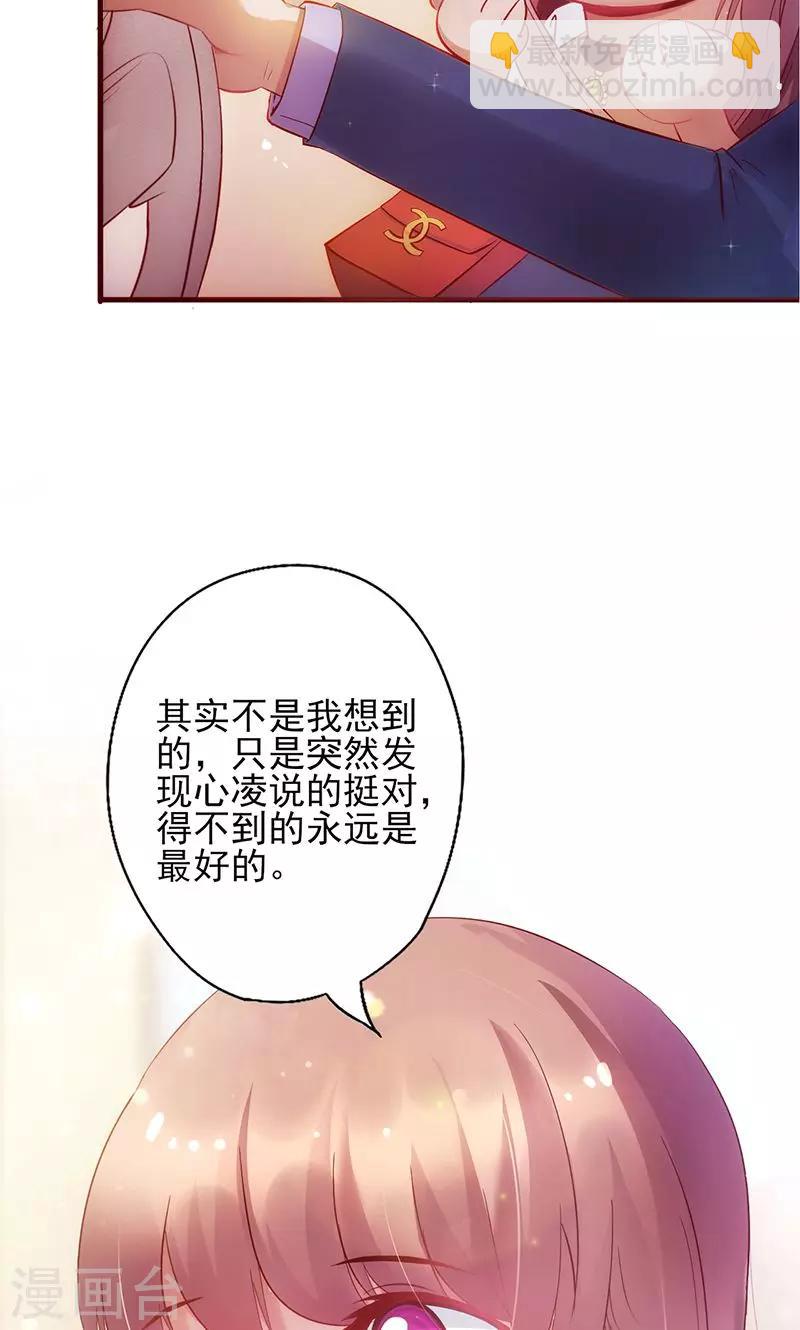第6话 扭转局面！-第6话