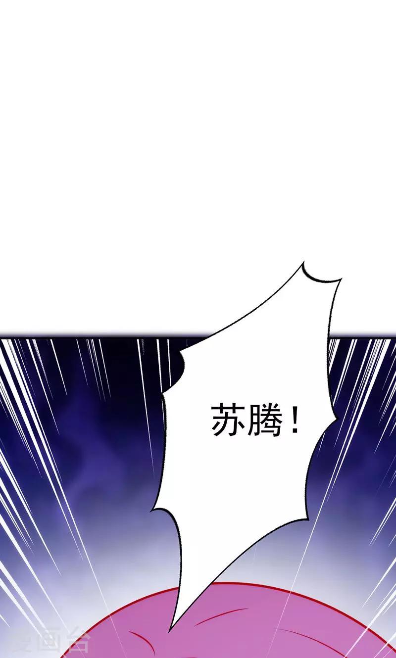 第52话 生不如死-第52话
