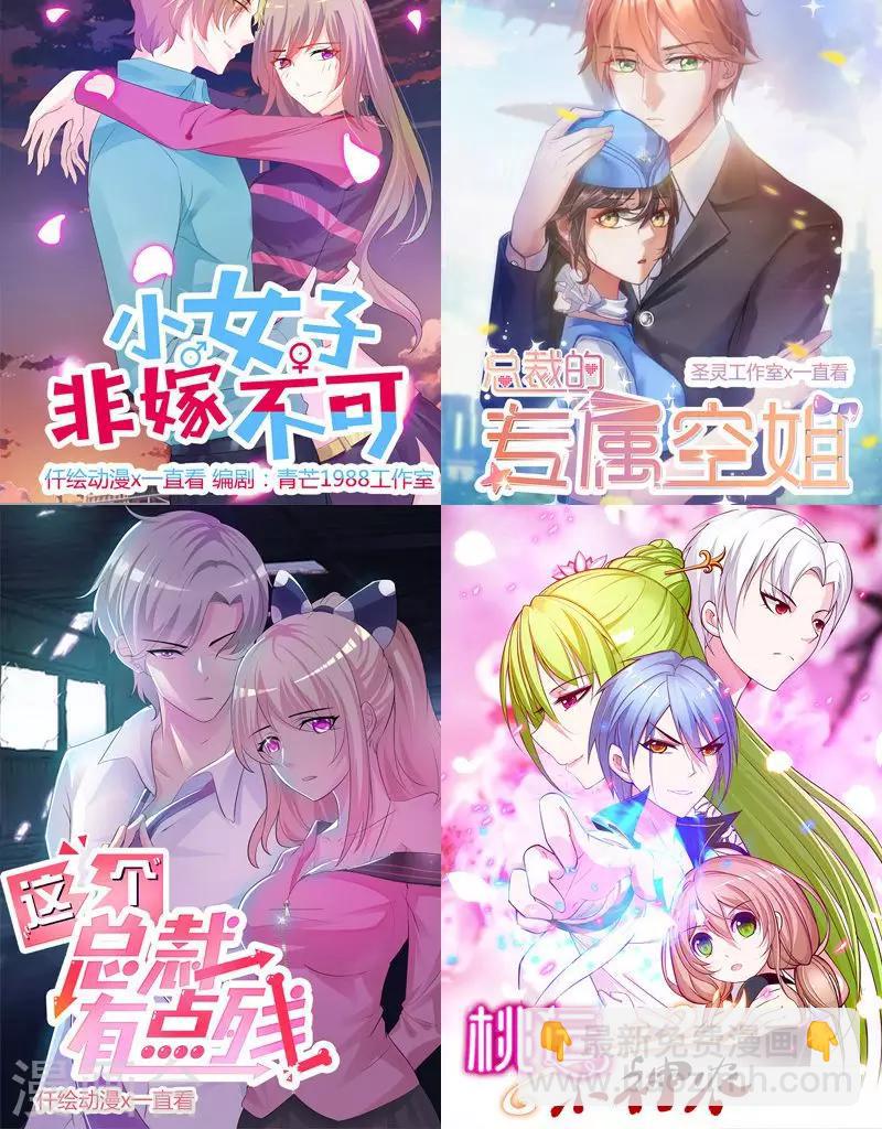 第52话 生不如死-第52话