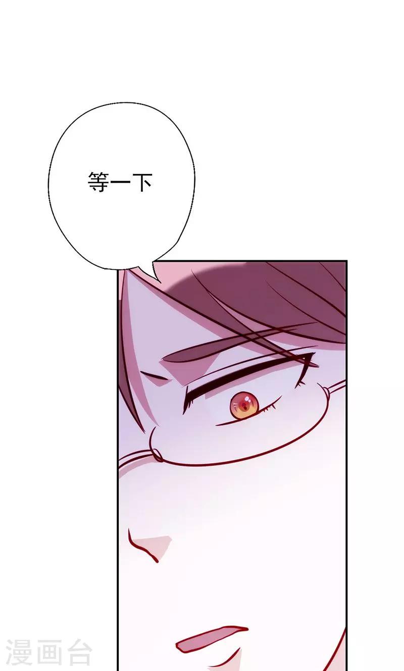 第52话 生不如死-第52话