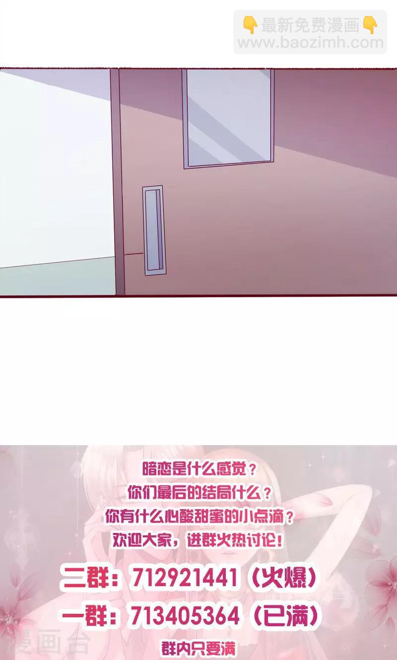 第54话 前尘尽忘-第54话
