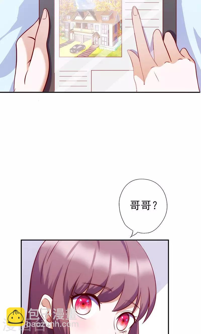 第54话 前尘尽忘-第54话