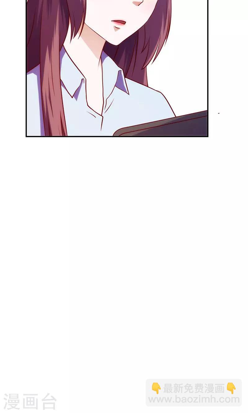 第54话 前尘尽忘-第54话