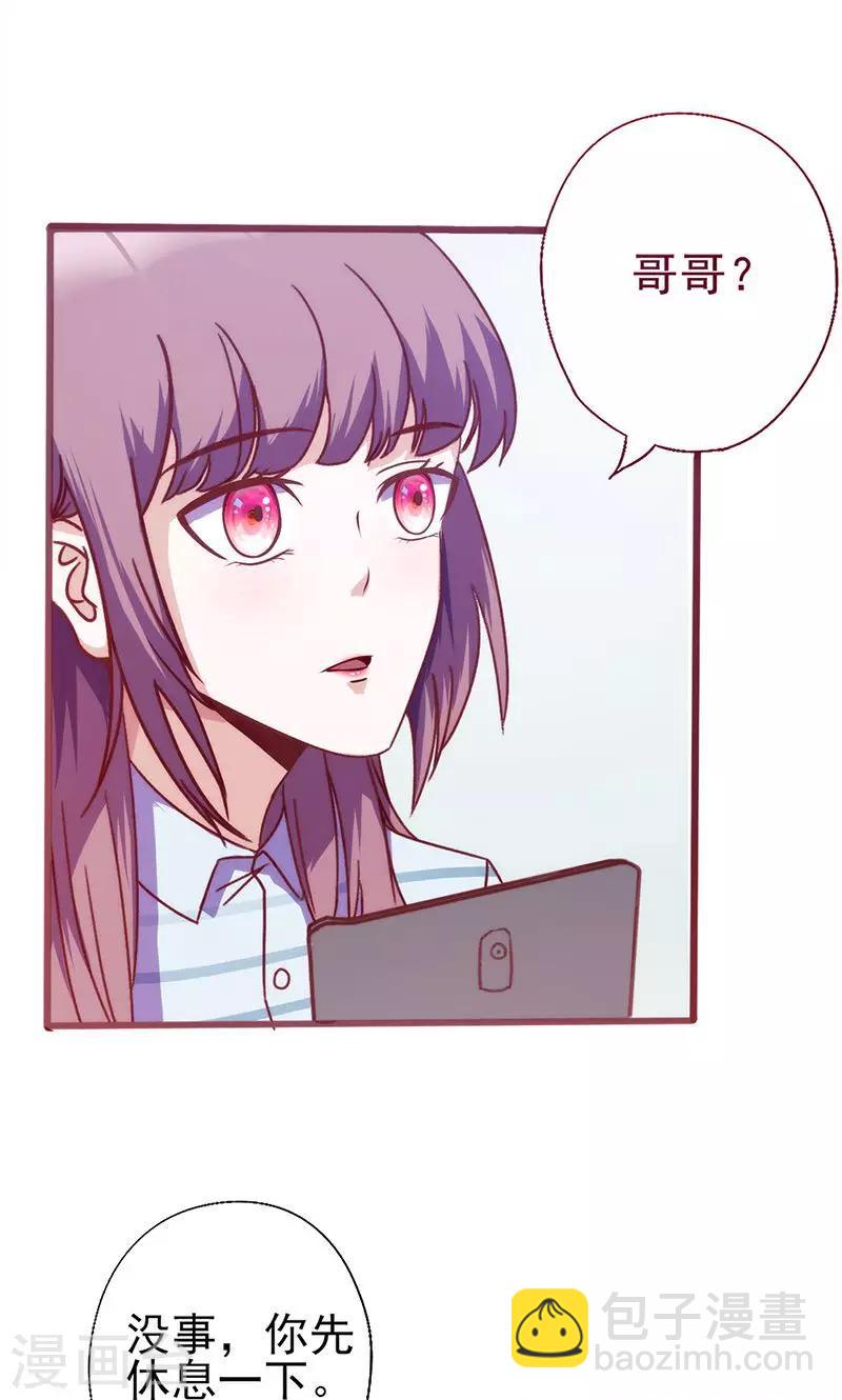 第54话 前尘尽忘-第54话