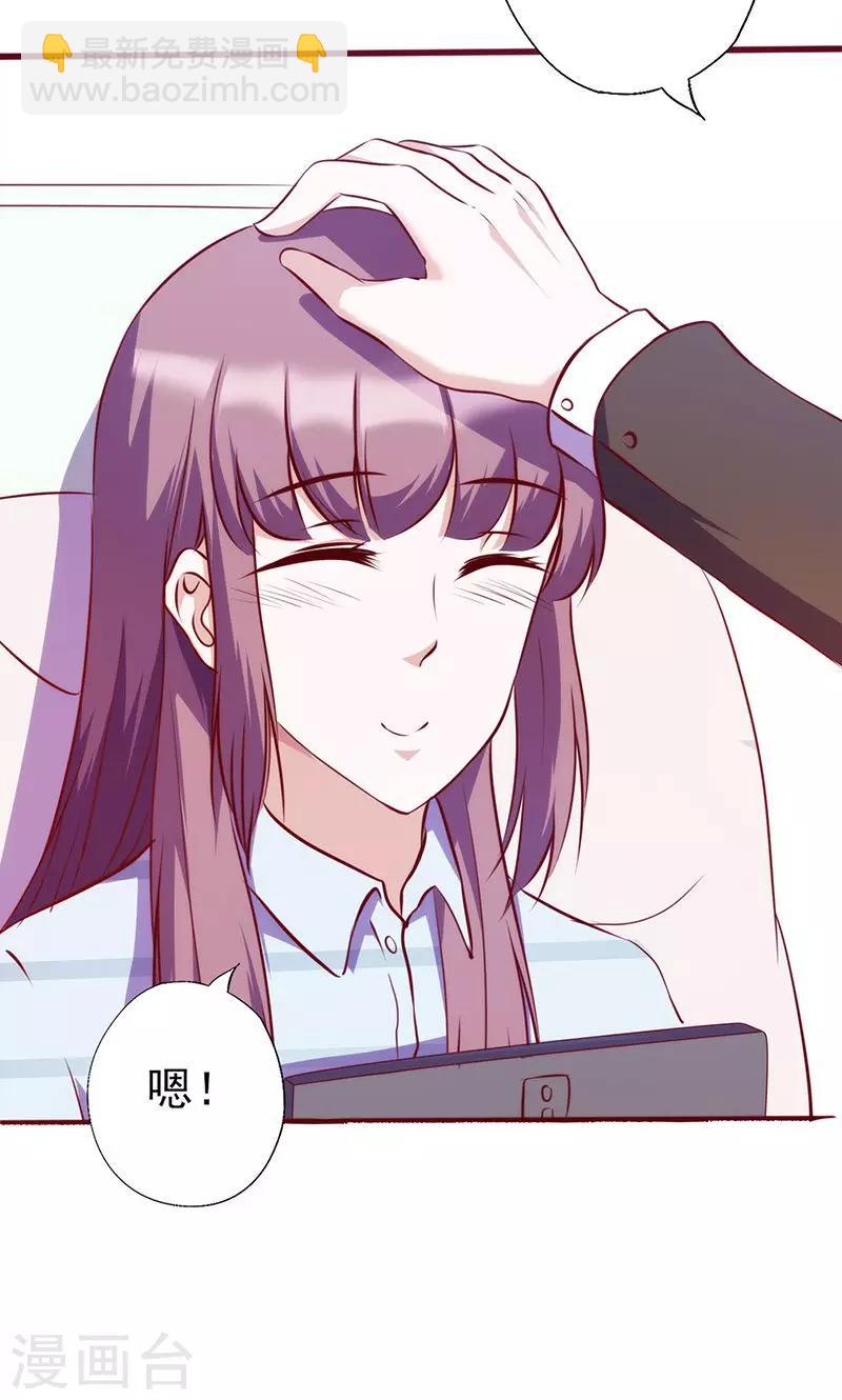 第54话 前尘尽忘-第54话