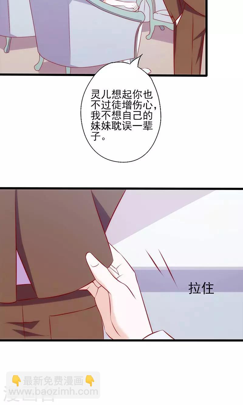第56话 到此为止-第56话