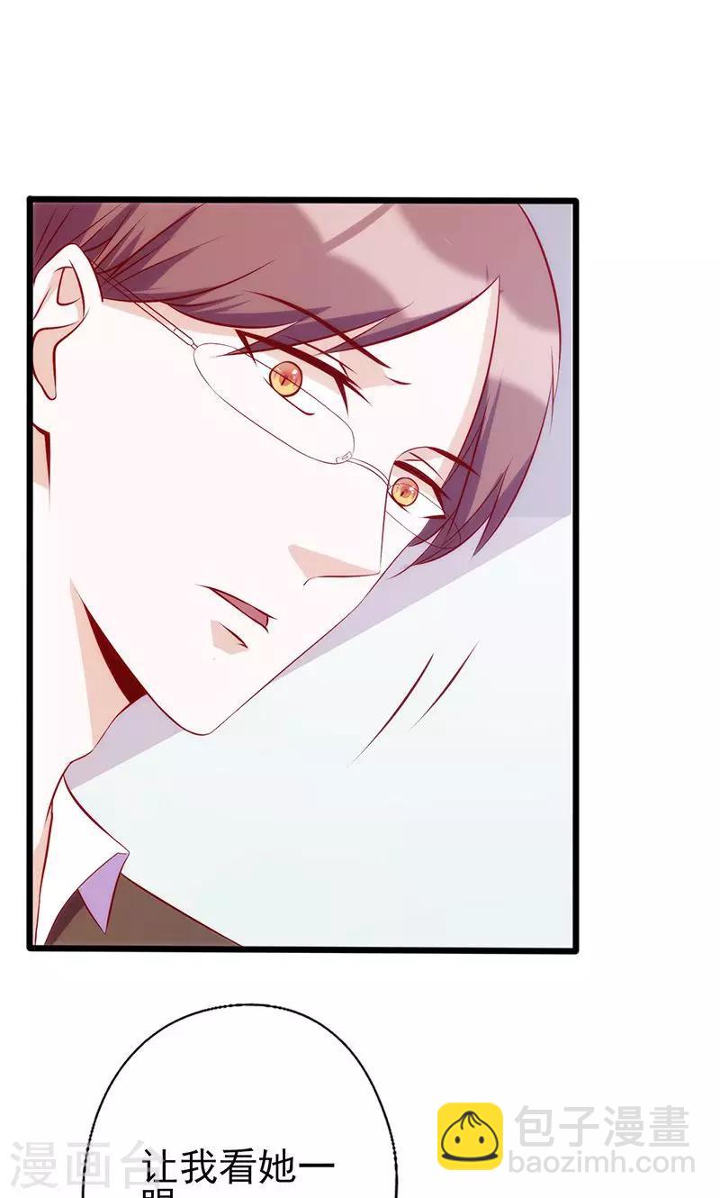 第56话 到此为止-第56话