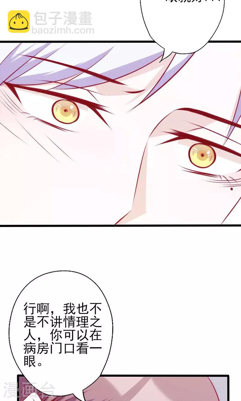 第56话 到此为止-第56话