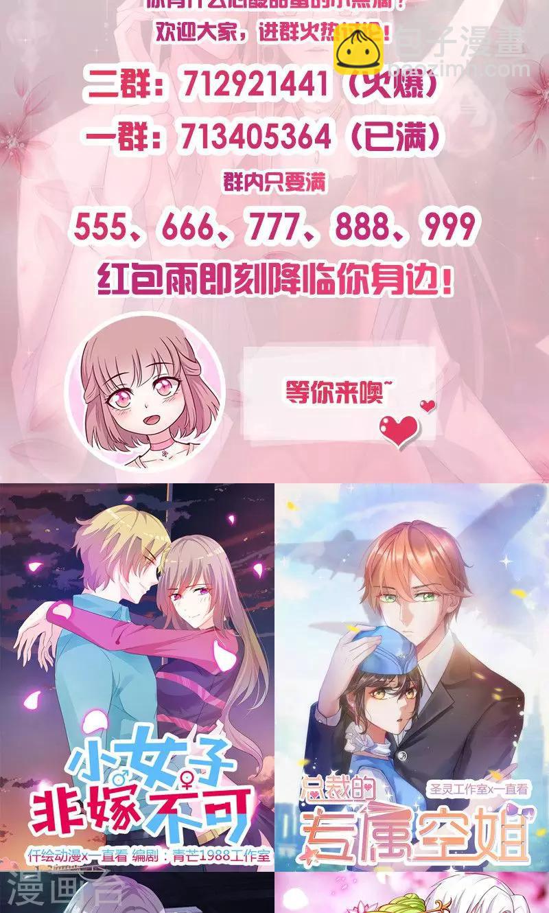 第56话 到此为止-第56话