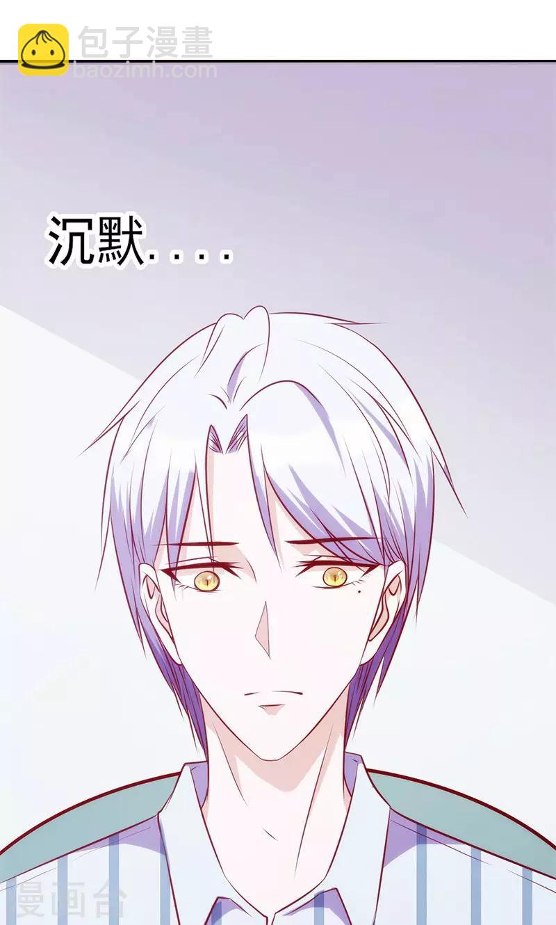第56话 到此为止-第56话
