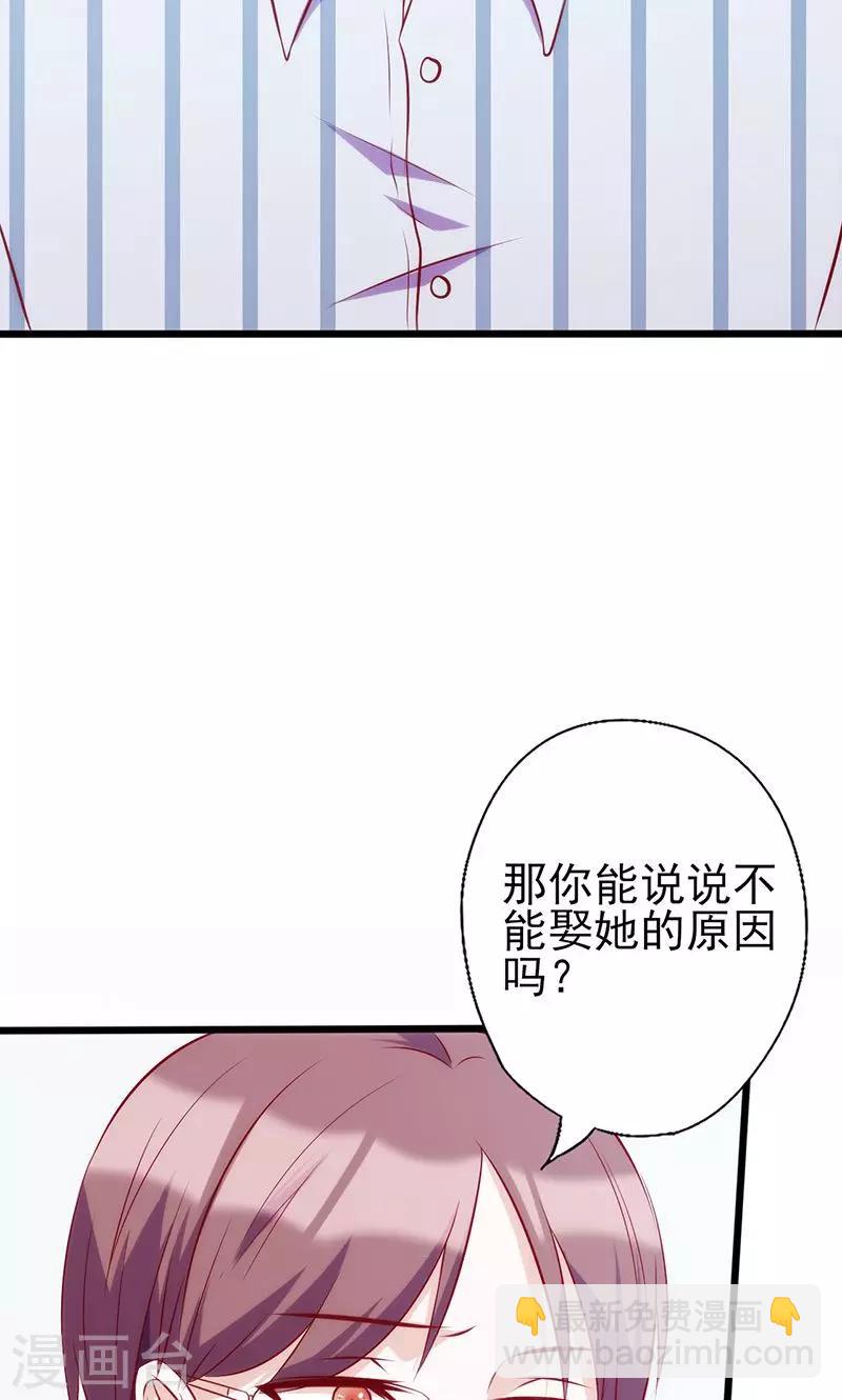 第56话 到此为止-第56话