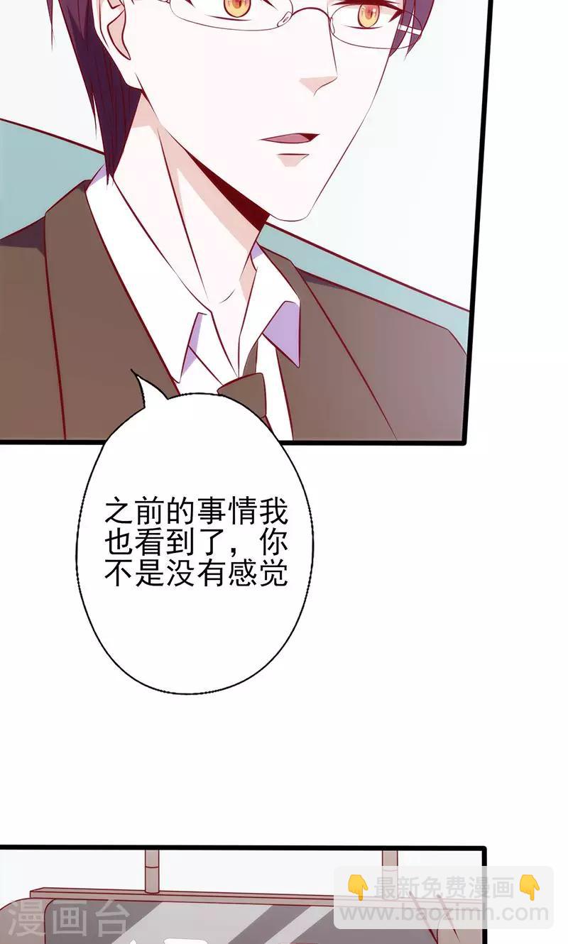 第56话 到此为止-第56话