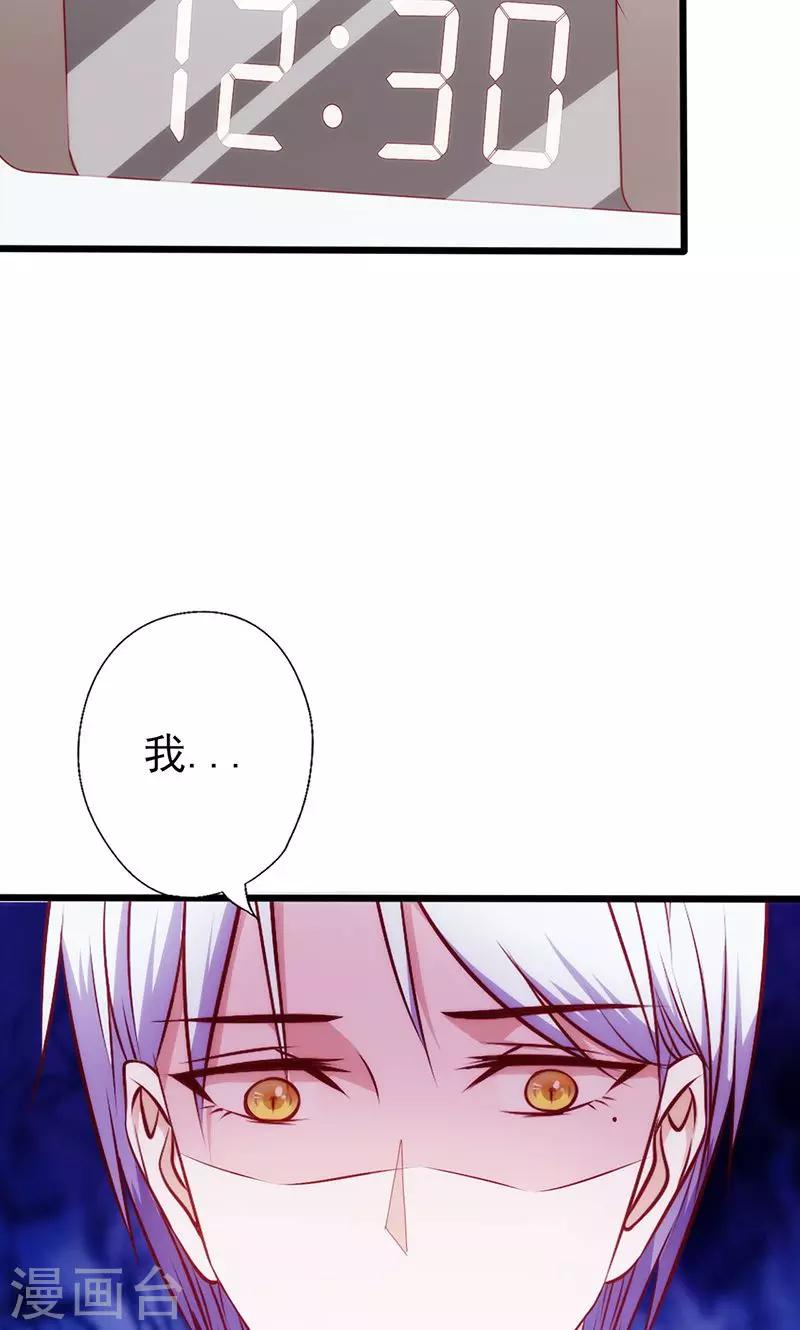 第56话 到此为止-第56话