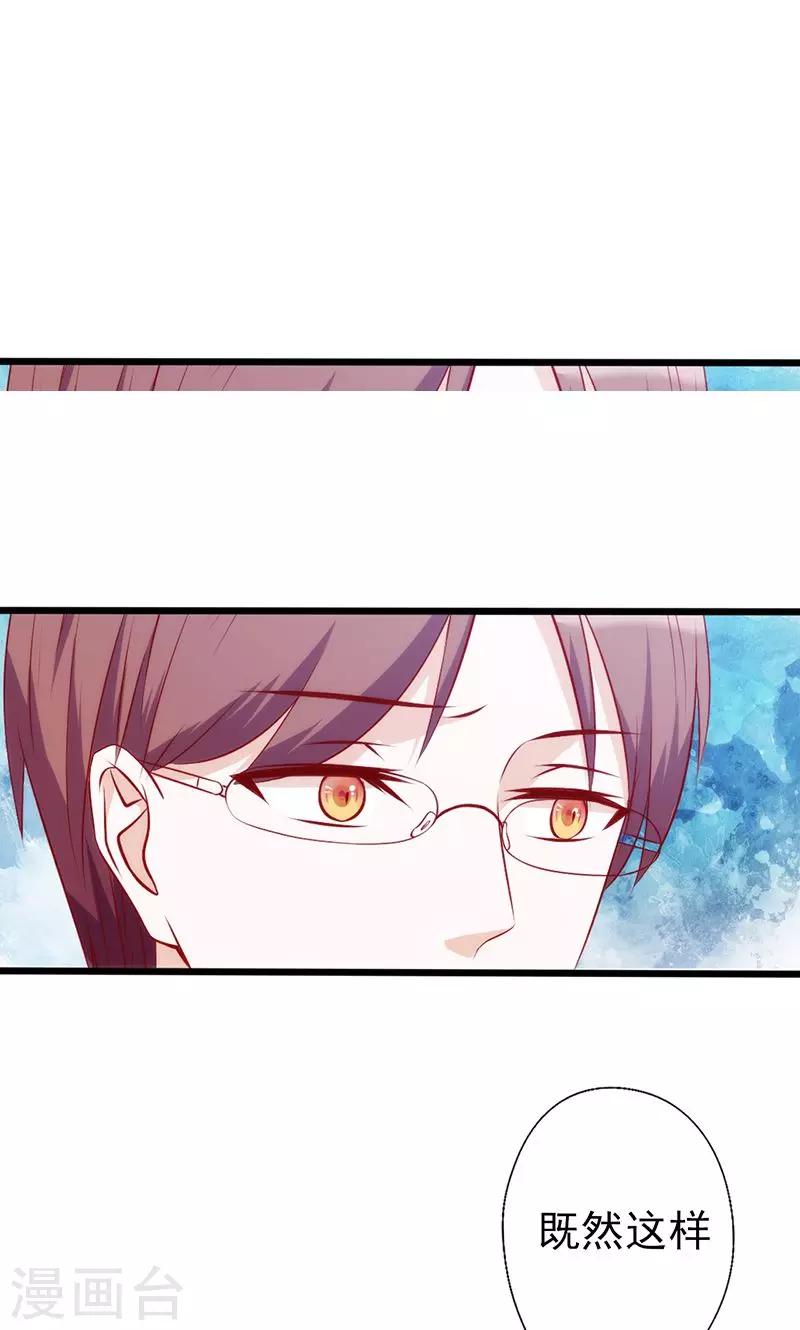 第56话 到此为止-第56话