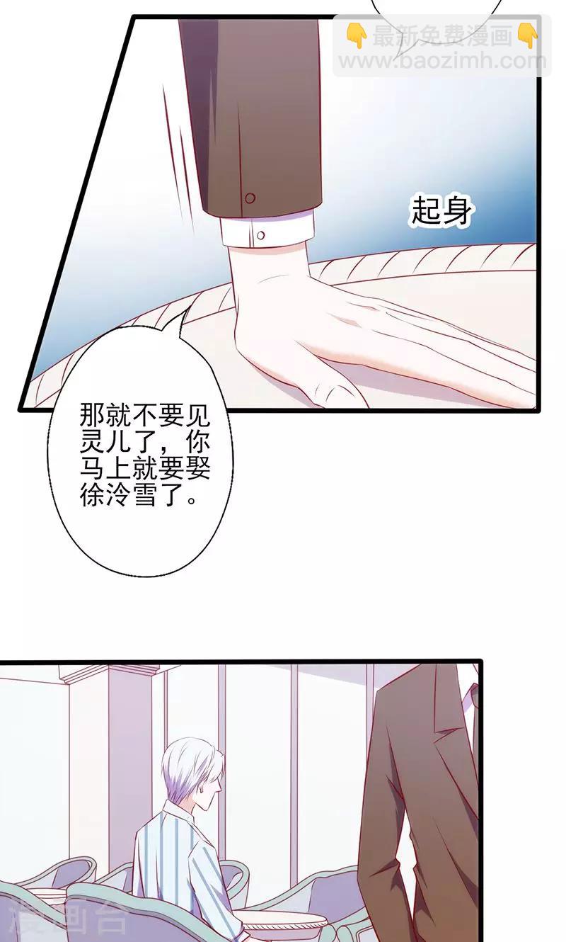 第56话 到此为止-第56话