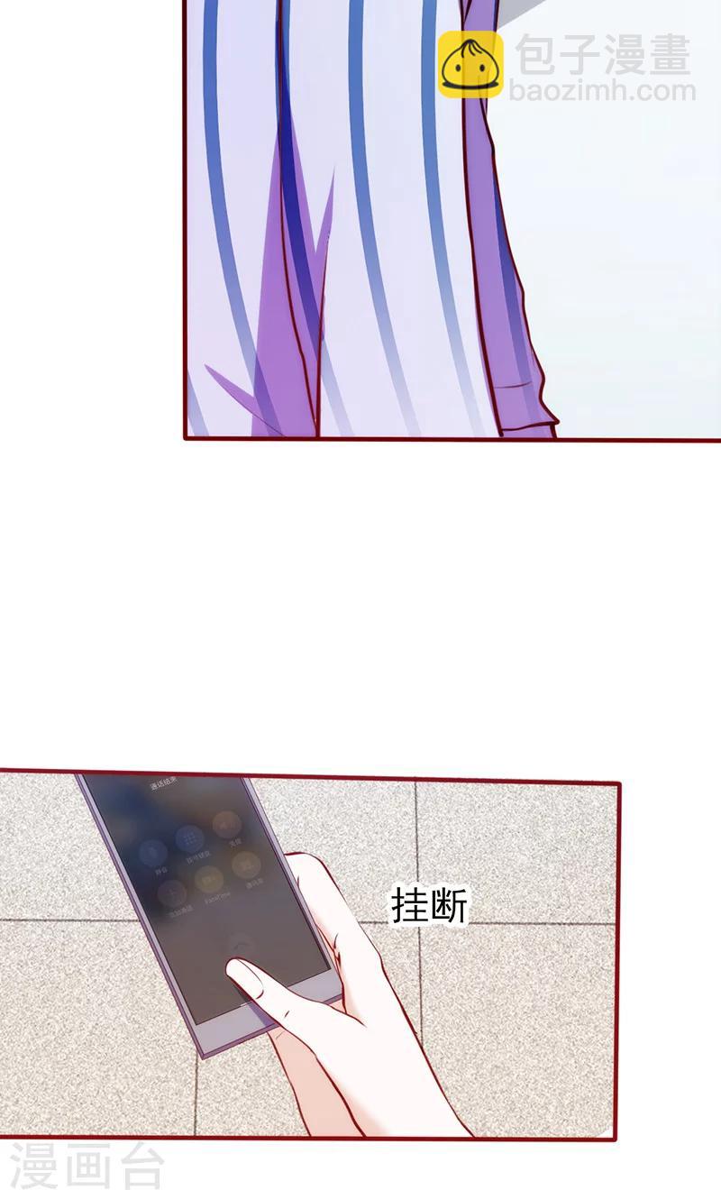 第58话 一眼的美好-第58话