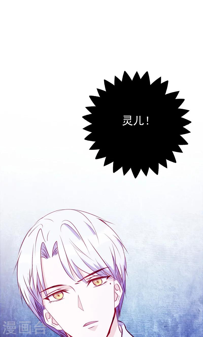第58话 一眼的美好-第58话