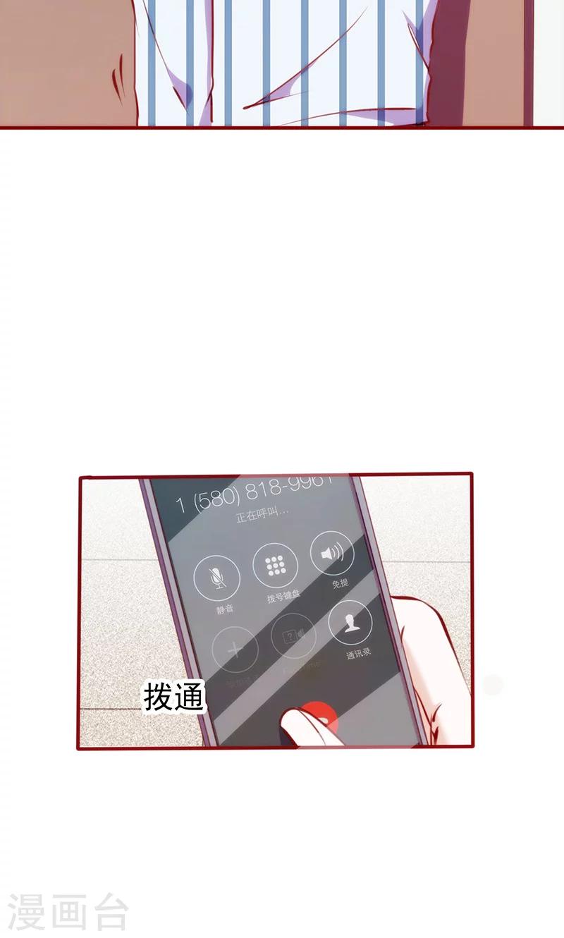 第58话 一眼的美好-第58话