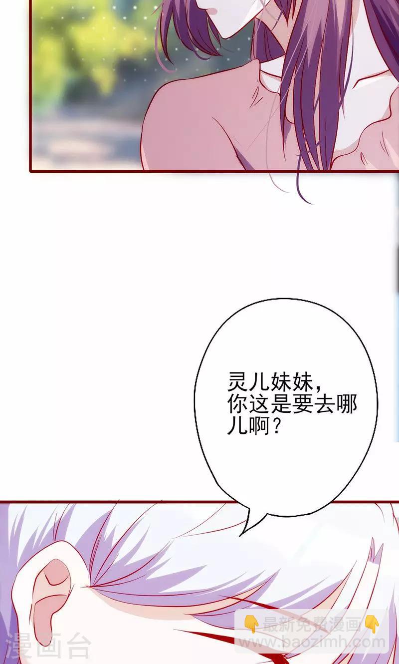 第60话 熟悉的陌生人-第60话