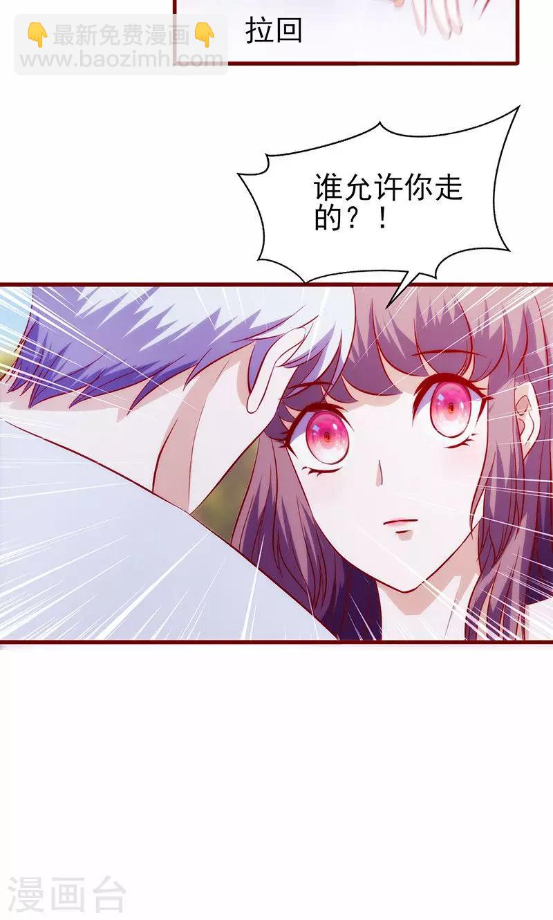 第60话 熟悉的陌生人-第60话