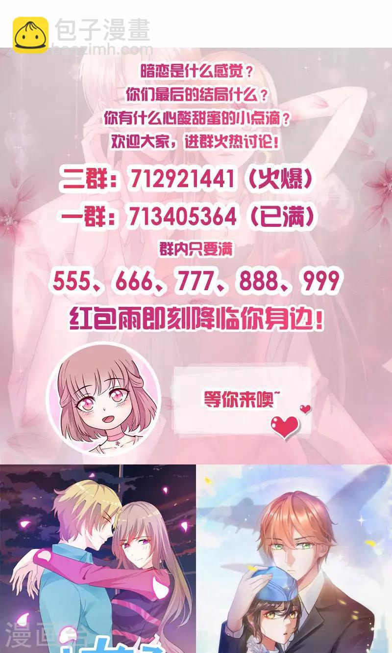 第60话 熟悉的陌生人-第60话