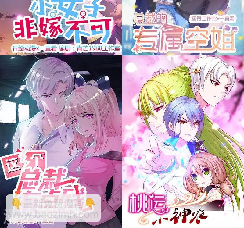 第60话 熟悉的陌生人-第60话