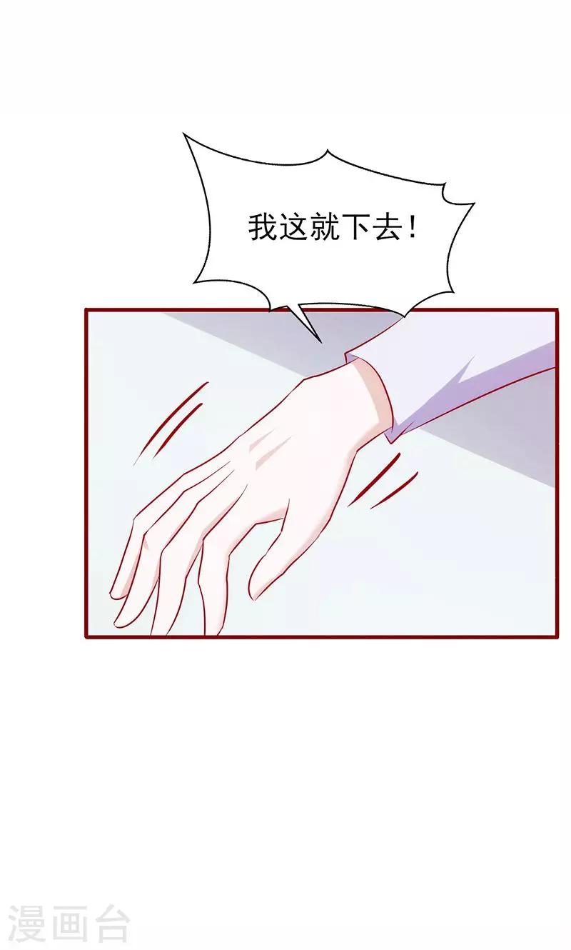 第60话 熟悉的陌生人-第60话