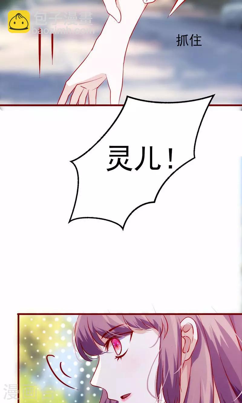 第60话 熟悉的陌生人-第60话