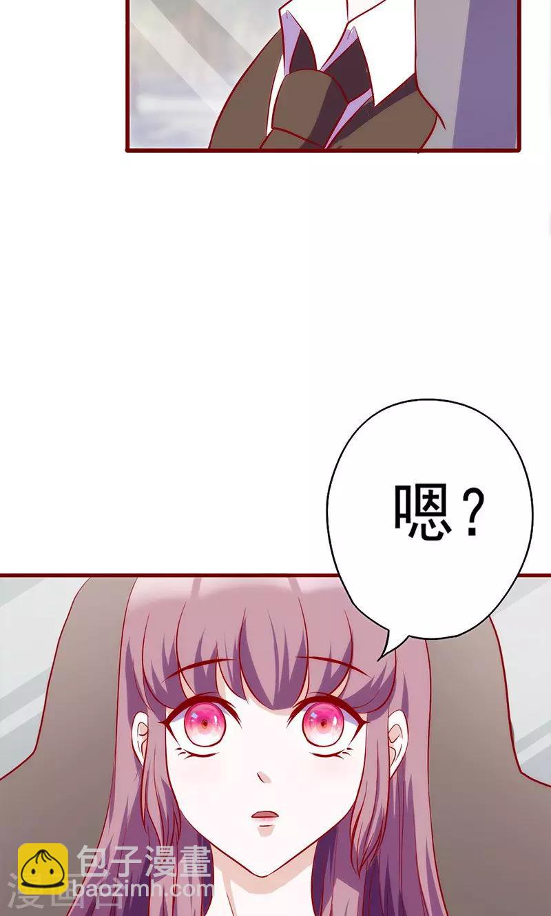 第62话 给过你机会了-第62话