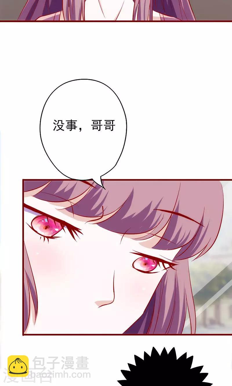第62话 给过你机会了-第62话