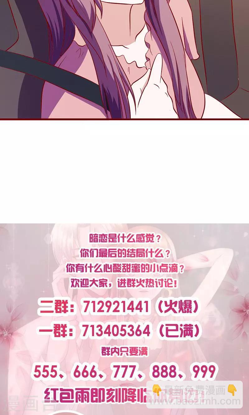 第62话 给过你机会了-第62话