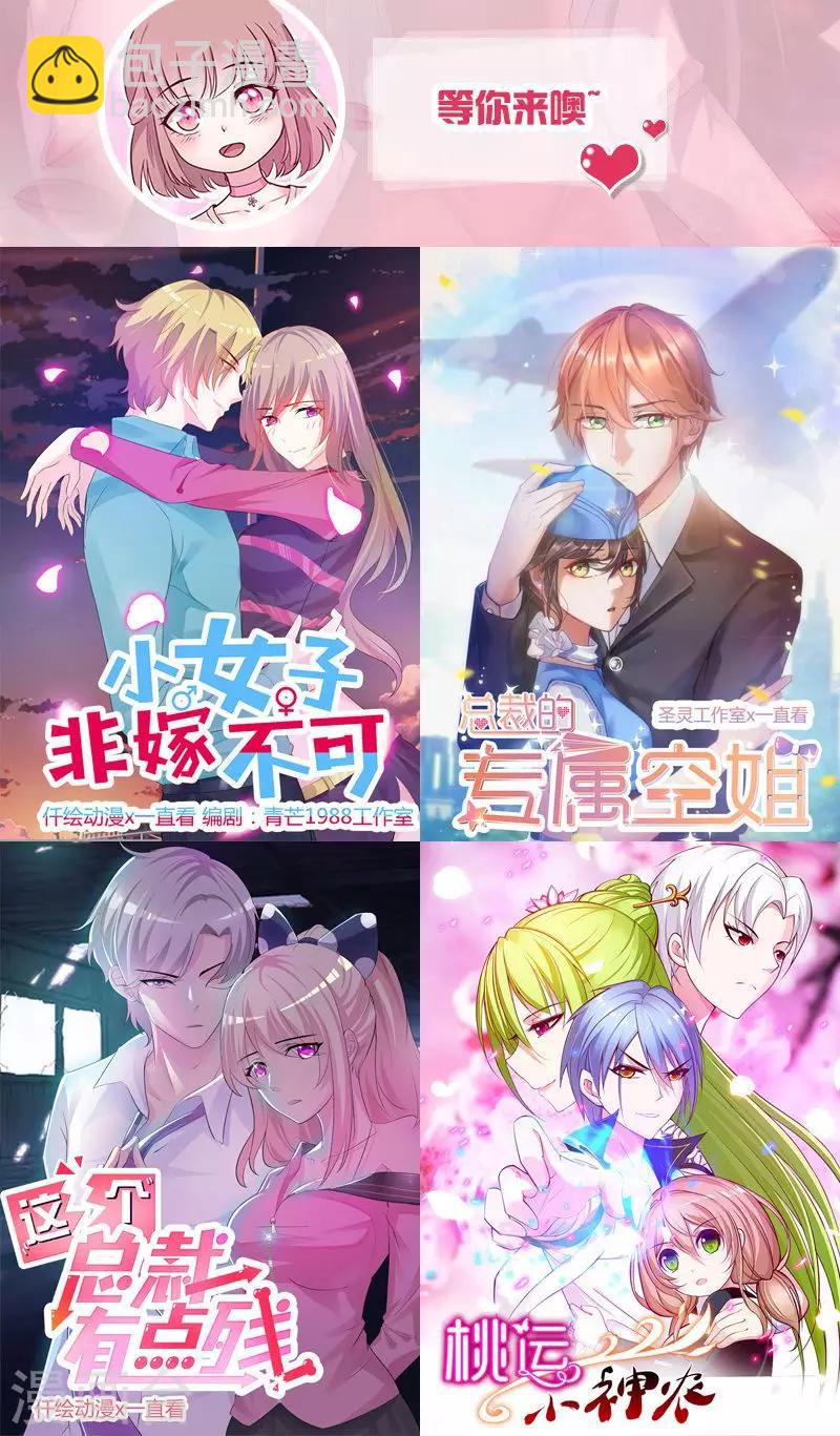 第62话 给过你机会了-第62话