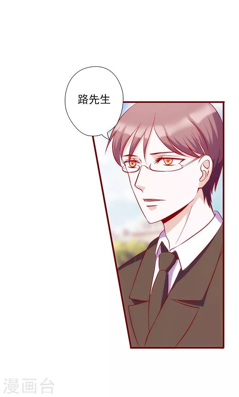 第62话 给过你机会了-第62话