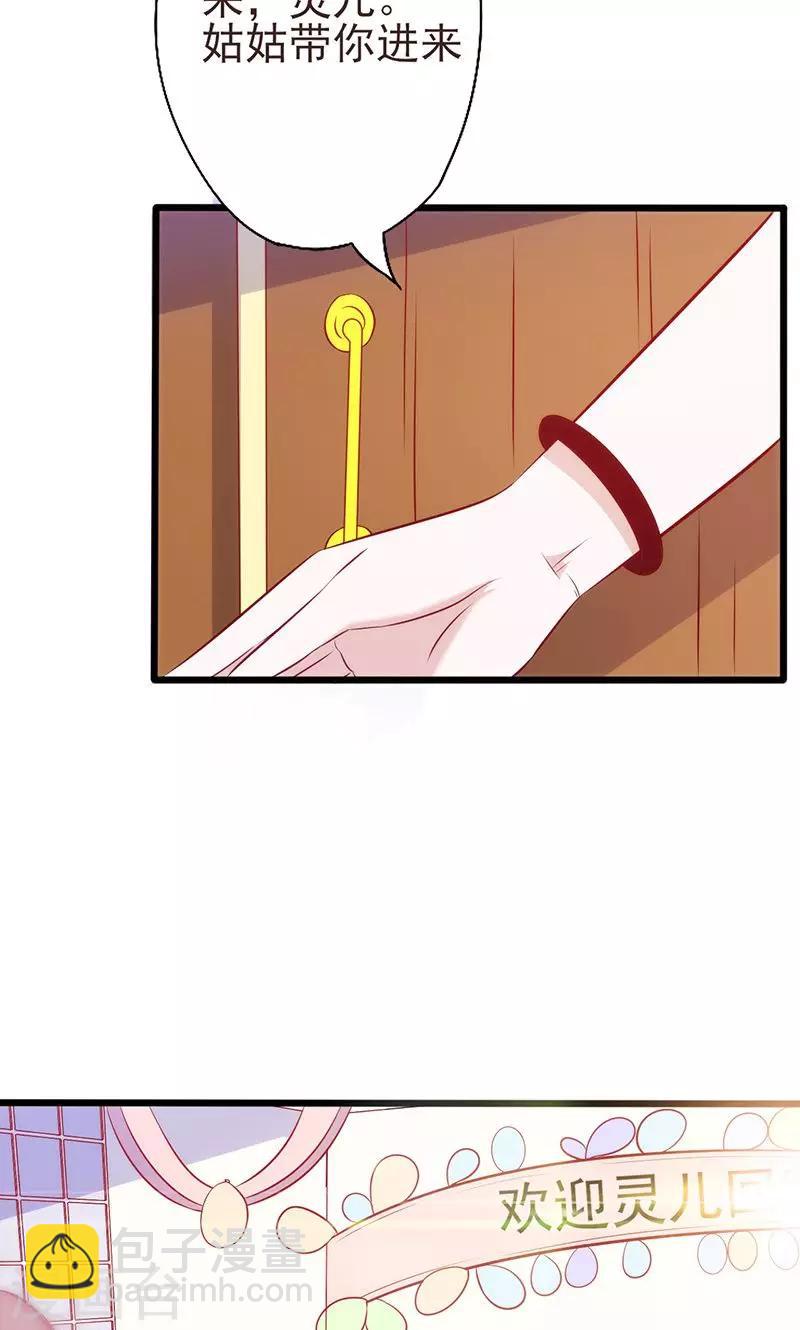 第64话 重新开始-第64话