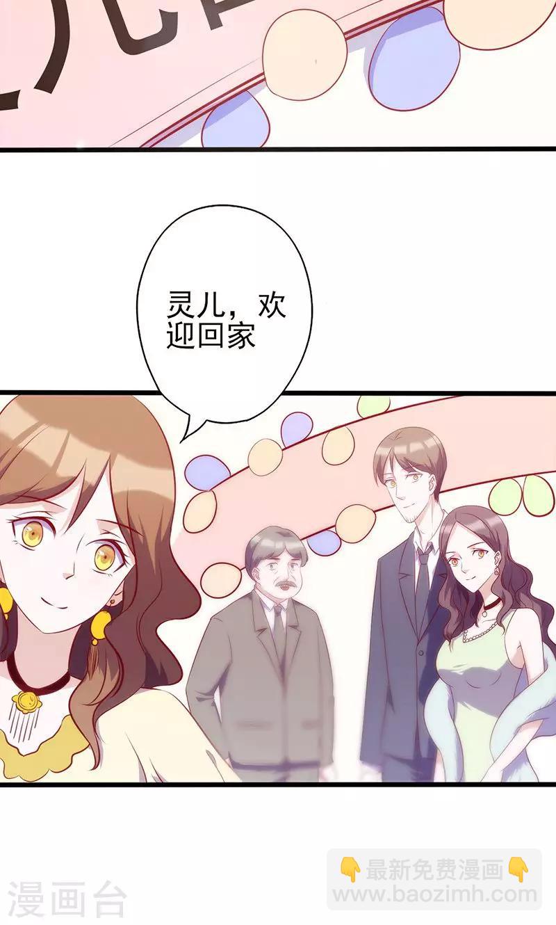 第64话 重新开始-第64话