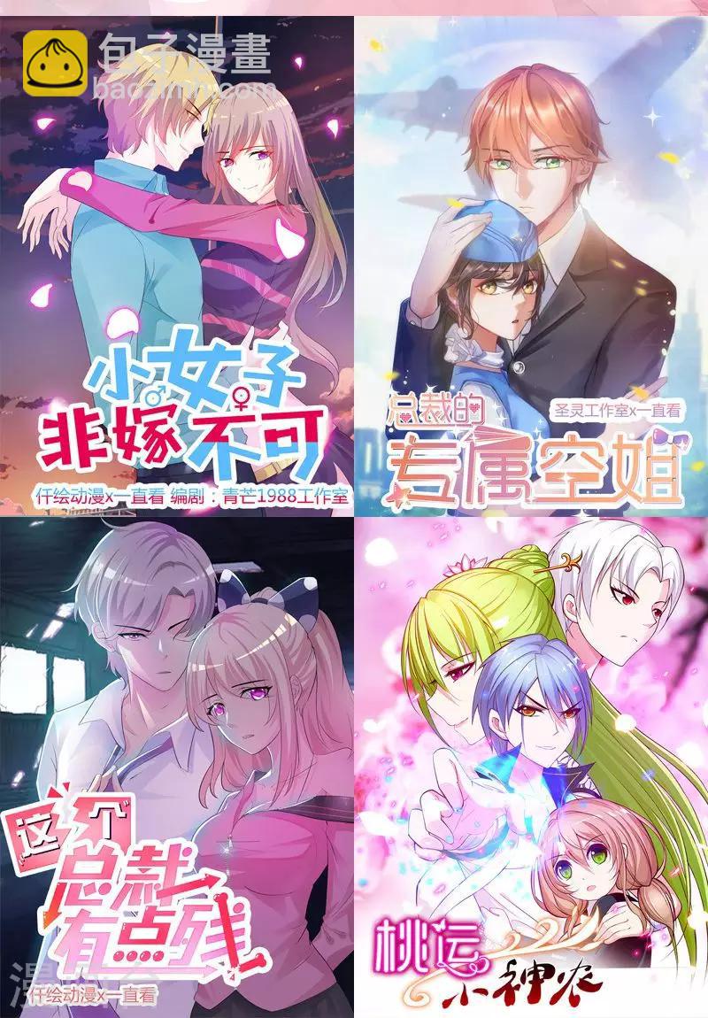 第64话 重新开始-第64话