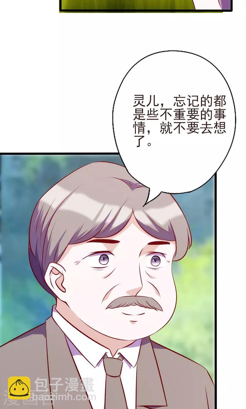 第64话 重新开始-第64话