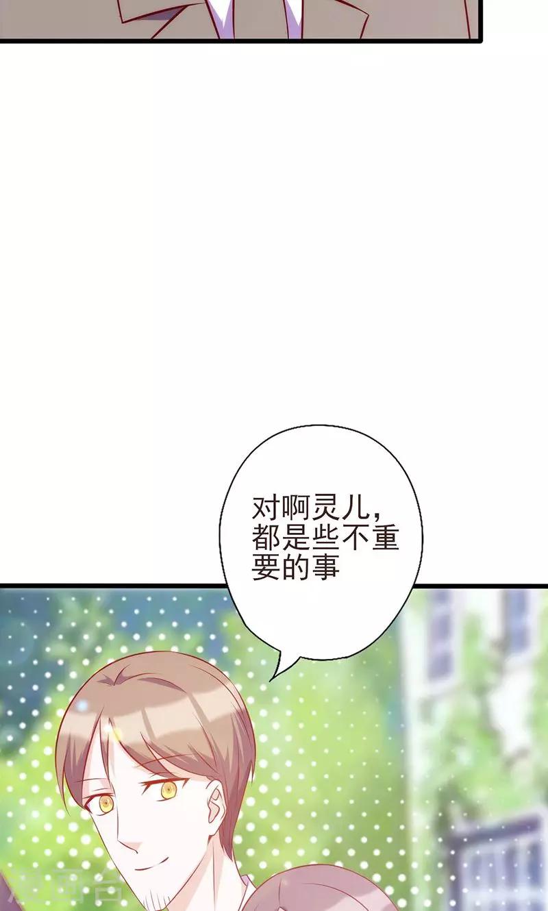 第64话 重新开始-第64话