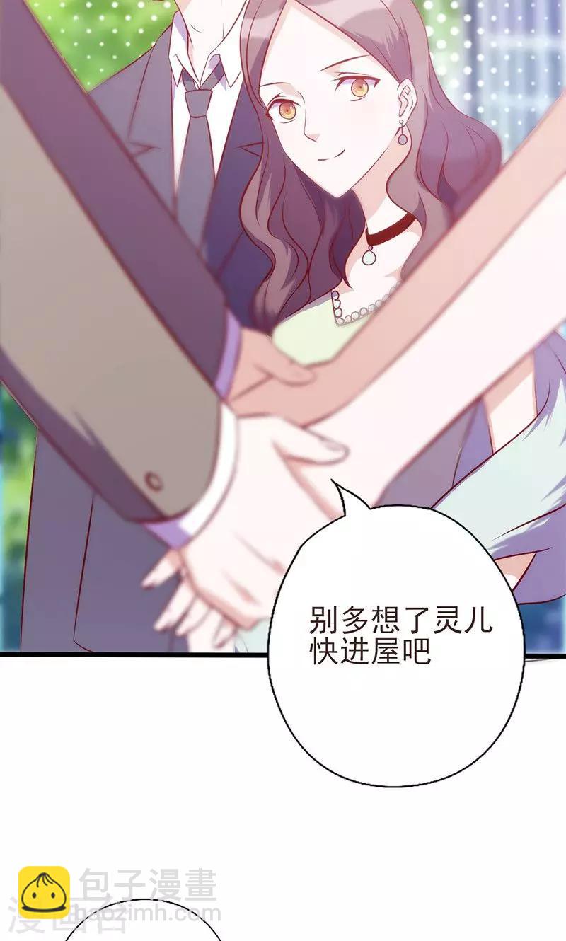 第64话 重新开始-第64话