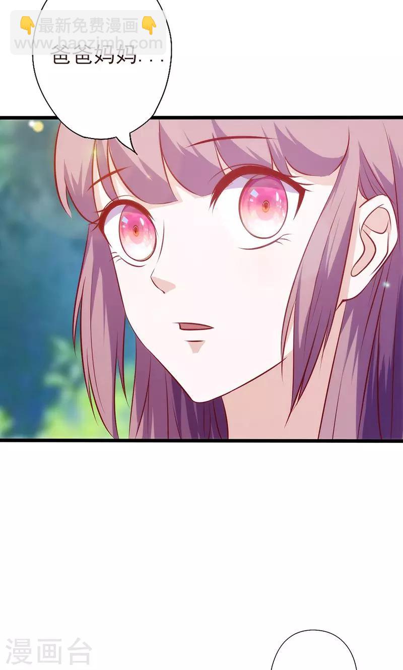 第64话 重新开始-第64话