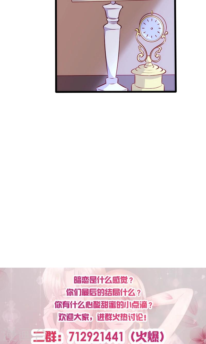 第66话 宠爱-第66话