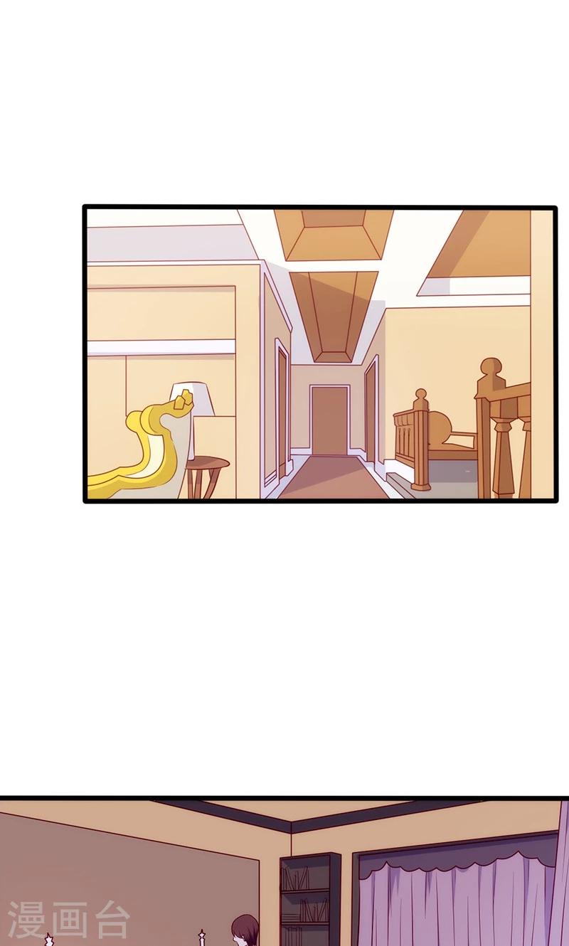 第66话 宠爱-第66话